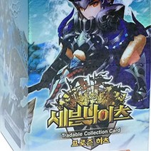 프로즌하츠 세븐나이츠 캐릭터 게임카드 아이선물 캐릭터완구