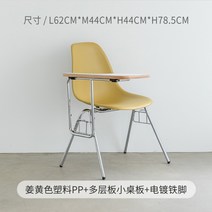 보컨셉 디자인 물방울 카스텔리 체어 식탁 boconcept 미드센츄리 의자 오타와, T