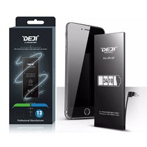 아이폰12미니 배터리 (iPhone 12 mini Battery) 표준용량/대용량 뎃지 아이폰배터리 - DEJI한국총판, 아이폰12mini (대용량), 수리키트 포함