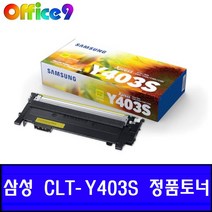 삼성전자 컬러 레이저프린터 토너, 노랑, 2개
