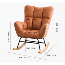 특이한의자 라이트 럭셔리 흔들 의자 라운지 안락 발코니 홈 레저 레이지 거실 소파 북유럽 싱글, Orange-A