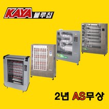 가야 돈풍기 석유 곱창 난로 원적외선 튜브 전기 히터 12평형, 전기히터 3.05Kw(12평형)
