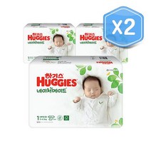 하기스 기저귀 네이처메이드 1단계 공용 180매 (밴드형) X 2 출산선물 1세트