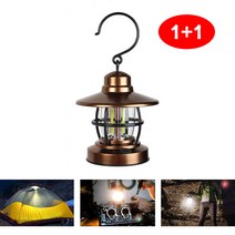 1+1 핫딜!!최저가!!((무료배송))(라라몰) 레트로 캠핑 랜턴 3COB 등산/차박/비박, 3COB레트로랜턴 (1+1)