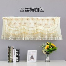 방진 에어 컨디셔너 커버 레이스 보호 청소 벽걸이 형 가정용 장식 로맨틱 인, 08 10_04 94cm-Inclusive