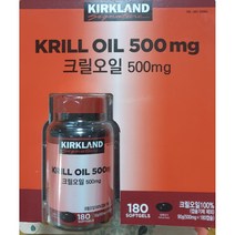 코스트코 커클랜드 시그니춰 크릴오일 500mg x 180 Kirkland Signature Krill Oil 상품 선물, 180정, 1개