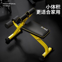 옆구리 운동기구 로만체어 복근 피트니스 가정용, 멀티운동기구