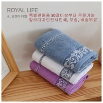 결혼기념수건 첫돌기념타올 칠순팔순기념타월담쟁이전사 칠순팔순기념타월 타월, 쪽색, 1매