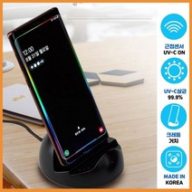 META21 고속 초고속 다번다 UV 살균 C타입 거치형 고속충전기 국내산, 민트