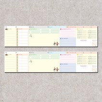 자기주도 학습 노트 플래너 계획표 데일리 스케줄표 알림장 투두리스트 초등 저학년 탁상 떡메모지 공부 배움 온라인 수업 홈스쿨링, 마음교감 (키즈용)