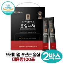 식약처 인정 프리미엄 국내산 6년근 데일리 홍삼스틱 골드