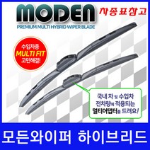 혼다 어코드 (13년~) 와이퍼 모든와이퍼