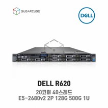 DELL R620 E5-2697v2 2P 128G 2.5인치 8 중고서버 웹 디비 개발