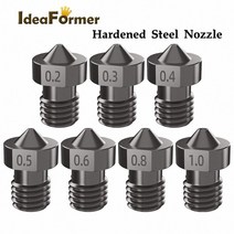 가정용 교육용 3D프린터 데스크탑 경화 스틸 다이 스틸 노즐 1.75mm 프린터 e3d, 0.6mm, 2개