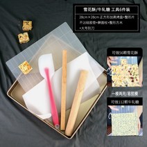 강정틀 오란다틀 휘낭시에틀 약과틀, AT