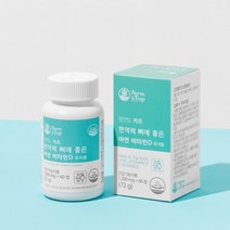 팜엔탑 키즈 면역력 뼈좋은 아연 비타민D 츄어블60정
