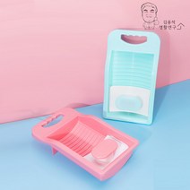 김용석생활연구소 미니 반자동 빨래판 속옷 양말 아이옷 애벌빨래 논슬립, 1+1, 핑크