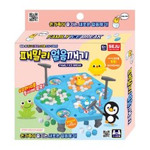 [제이발전소] 패밀리얼음깨기 펭귄얼음깨기, 단품