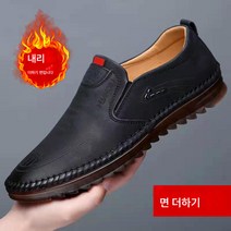 Z3JC 소프트 가죽 캐주얼 내마모 로퍼