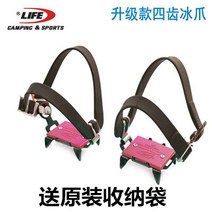 韩国 Life Sports 4P OneBand 아이젠-55021, 35, 옵션01