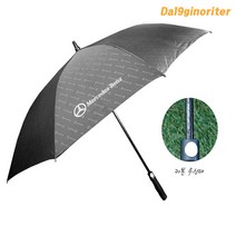 벤츠 폭스바겐 장우산 카본 테프론 로고 각인 자동우산