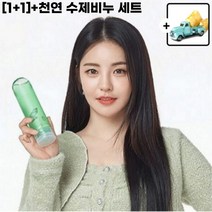 제주 알로에베라 롤린알로에수딩젤 250ml 천연수제비누 세트 [1+1], 2+1+수제비누