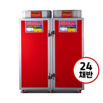 한일 고추건조기 HJ240 24채반 대용량 다목적 농산물 채소류 과일류