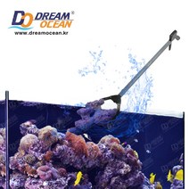 DAZS Aqua Handy Grip 락 산호집게 어항청소, 1개