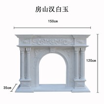 벽난로 콘솔 폭좁은 엔틱 모던 테이블 프랑스 대리석 돌 유럽 조각 흰색 재즈 거실 장식 캐비닛, 5. 방산백대리석 : 15012035cm
