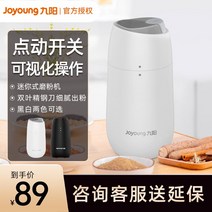 가정용 만능 조영 밀 소형 분말 기계 초극세 한약 연삭 후추 건조 기타 곡물 분쇄기 M8, [3] M71 블랙