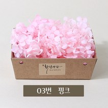 화연양화 블루밍 수국 박스수국 컬러최다 30색! 프리저브드플라워, 03 핑크