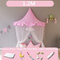 어닝룸텐트 트레일러 카고 도킹 차박 텐트 아기 침대 그물 공주 돔 캐노피 어린이 침구 라운드 레이스 모기장 수면 게임 방, [04] 1.2M Style 4