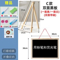 간판 소형 개업 스탠딩 광고판 메뉴보드 입구 입간판 흑칠판 메뉴 프레임, 1x1cm, 30x40 듀얼패널/블랙+화이트/밴드/유자성