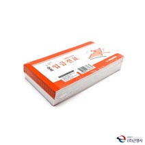 수기 뜯어쓰는 입금전표 40매입 10권, 1개