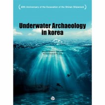 이노플리아 UNDERWATER ARCHAEOLOGY IN KOREA, One color | One Size@1