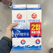 서울 저지방 우유 기획 1000ML X 2 X 2개, 아이스박스포장