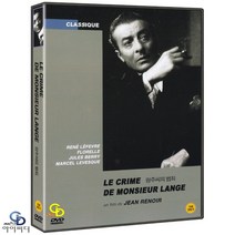 [DVD] 랑주씨의 범죄 - 장 르누아르
