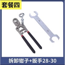 지역 난방 온수 보일러 수리 펜치 렌치 특수 지열 파이프 분해 뺀찌 분배기, 9. I