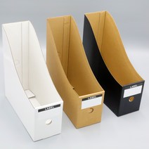 종이파일정리함 크라프트 서류꽂이 화일박스 책꽂이, 클린화이트