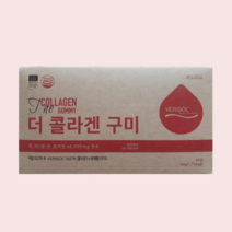 베리솔 더콜라겐 구미 비오틴 엘라스틴 펩타이드 21구미 x 4봉