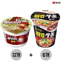 [조한스토어] 짜파게티범벅 12개 + 튀김우동 6개 컵라면 작은컵 묶음, 1묶음