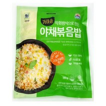 밥먹는사람들 냉동볶음밥추천 가마솥 야채볶음밥 밀키트 즉석 간편식 180g, 180g 5팩