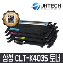 삼성 JH테크 CLT-K403S//SL-C435 C436 C485 C485FW SL-C486 C486FW, 파랑, 1개