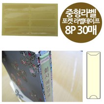 강의 포트폴리오 모음집 제본 네임텍 240P 비닐보관함