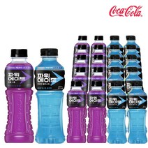 파워에이드 퍼플스톰&마운틴 600ml X 각10개(총20개) 이온음료 스포츠음료 수분섭취 갈증해소 음료수, 20개