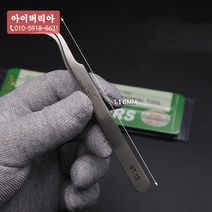 May.11 232번 스위스 수입 스테인리스 스틸 고정밀 집게 SS-SA 핸드폰 수리 메인보드 초강경 뾰족 핀셋Z, 스위스 오리지널 st - 15 커 브 족집게