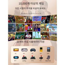 (최복덩이) 레트로게임기 고전게임 게임기 추억의게임 키덜트 가정용오락기, 상세 페이지 참고, 2023탑매치(선물용특별선물함에핑크색)