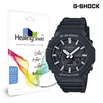지샥 [G-SHOCK] 백화점 AS 가능 GA-B2100-1ADR 지얄오크 터프솔라 블루투스 군용 시계 보호필름 증정