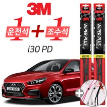 3M i30 PD (16.09-2020) 플러스 와이퍼 윈도우 브러쉬 650mm 400mm 사은품