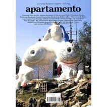 Apartamento (반년간) : 2021년 Issue. 28, Apartamento Magazine S.L.